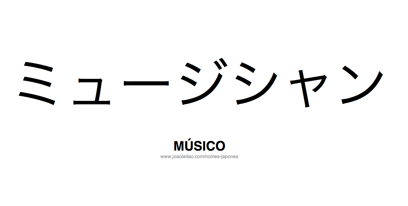 Palavra Musico Escrita em Japones