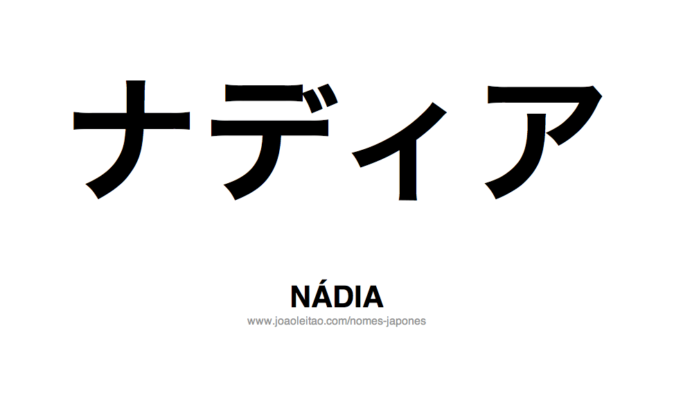 Nome NADIA Escrito em Japones