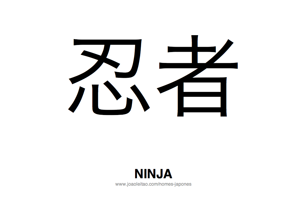 Palavra Ninja Escrita em Japones
