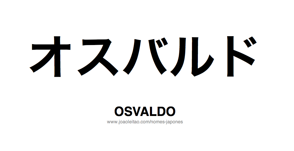Nome OSVALDO Escrito em Japones