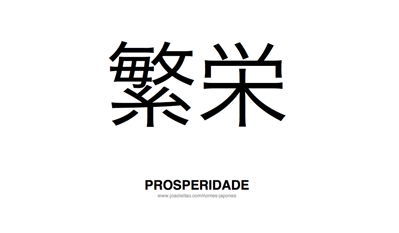 Palavra Prosperidade Escrita em Japones