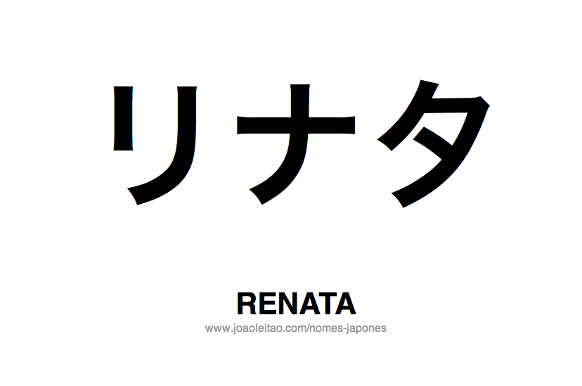 Nome RENATA Escrito em Japones