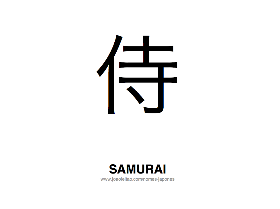 Palavra Samurai Escrita em Japones