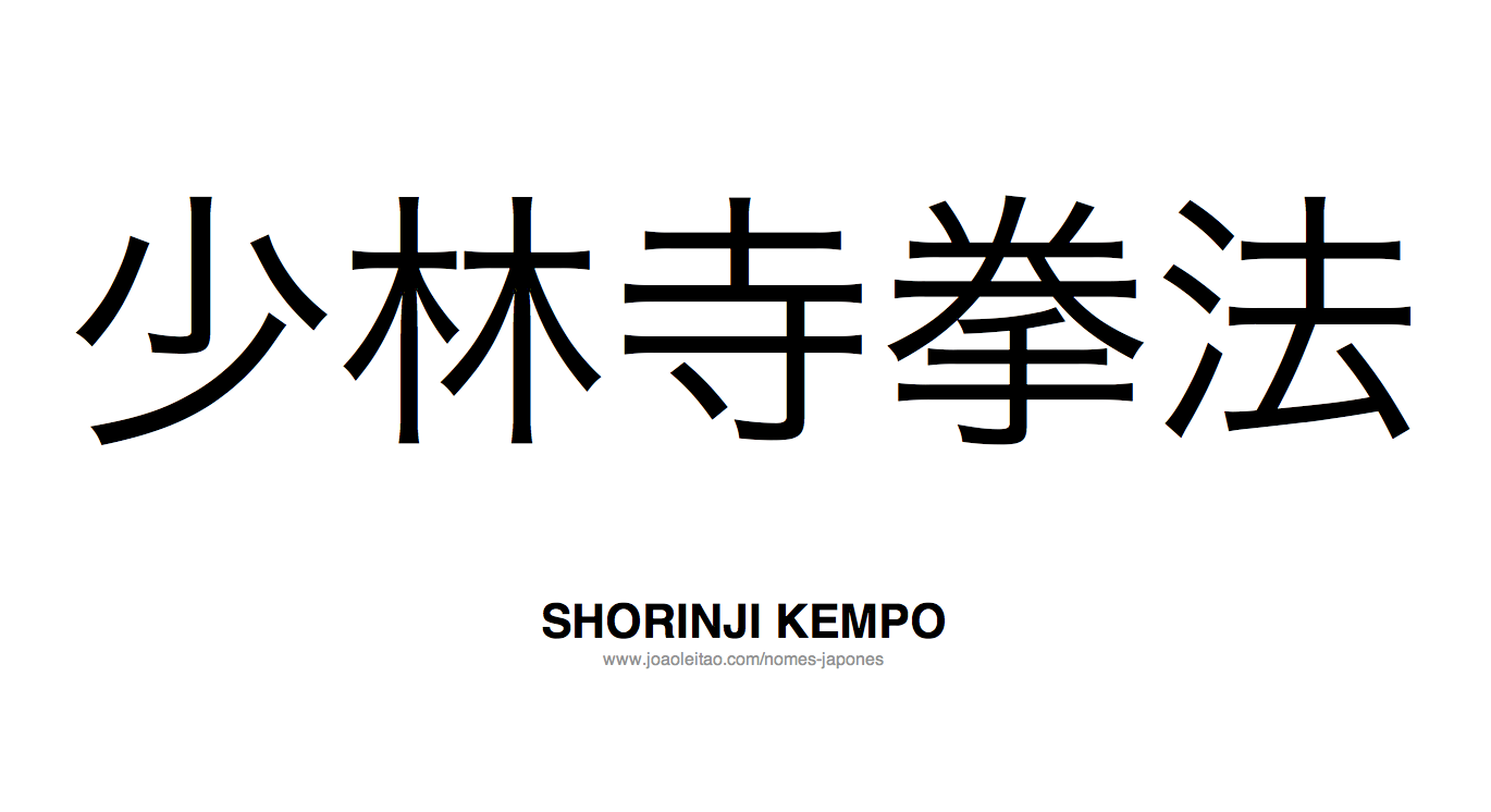 Palavra Shorinji Kempo Escrita em Japones
