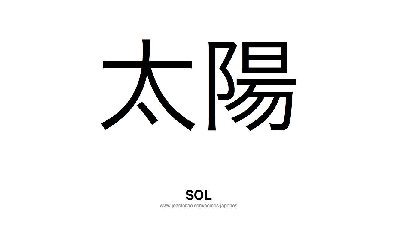 Palavra Sol Escrita em Japones