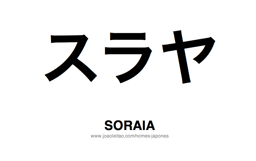Nome SORAIA Escrito em Japones