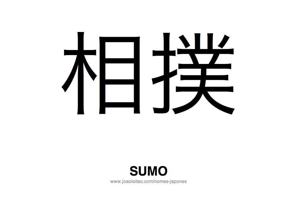 Palavra Sumo Escrita em Japones