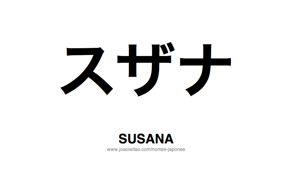 Nome SUSANA Escrito em Japones