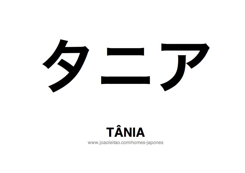 Nome TANIA Escrito em Japones