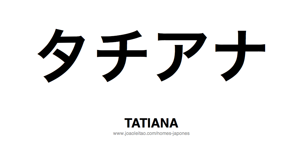 Nome TATIANA Escrito em Japones