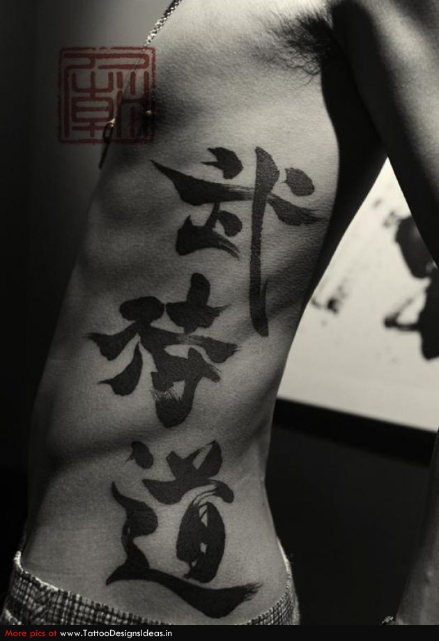 Tatuagem escrita em japones