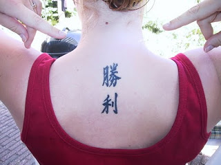 Tatuagem escrita em japones