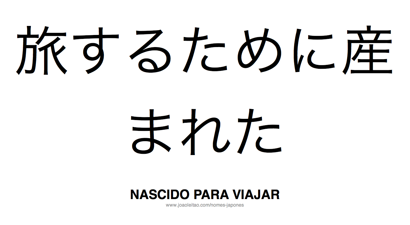 Palavra Nascido Para Viajar Escrita em Japones