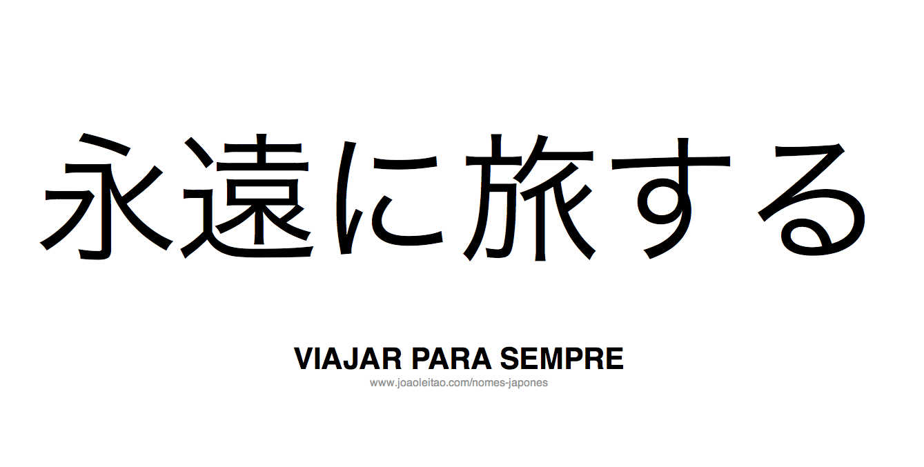 Palavra Viajar Para Sempre Escrita em Japones