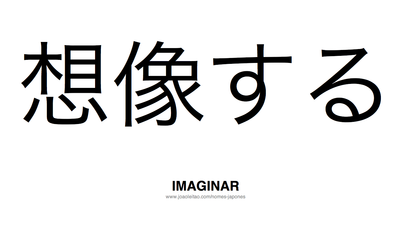 Palavra Imaginar Escrita em Japones