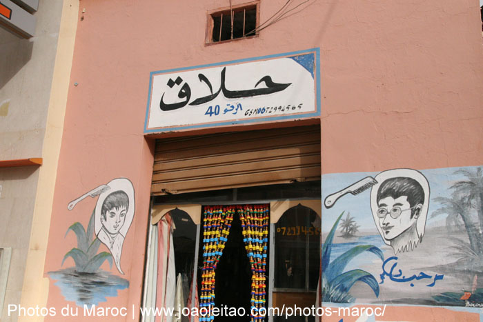 Salon de coiffure au centre ville de Bouizakarne