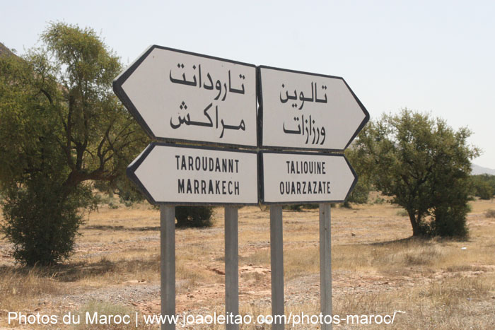 Panneau de route pour Taroudant, Marrakech, Taliouine et Ouarzazate