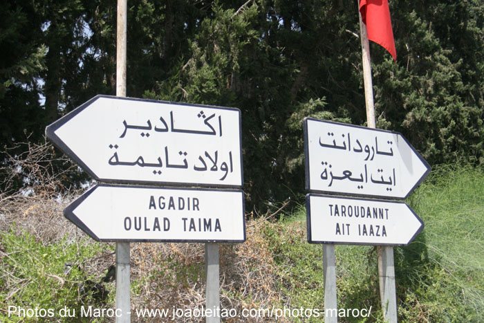 Panneau de route pour Agadir, Oulad Taima, Taroudannt, Ait Iaaza