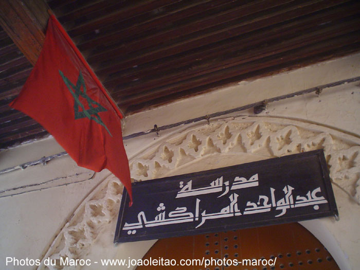 École de Abd Al-Wahid Al-Marrakchi à Fès