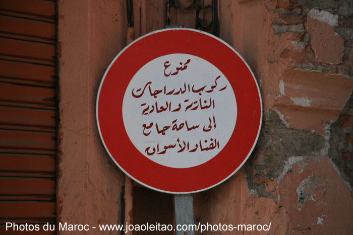 Panneau interdisant motos et vélos à marche sur la place de Jamaâ El Fna à Marrakech