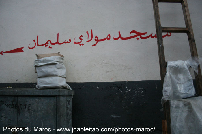 Directions de la Mosquée Moulay Slimane dans un mur à Rabat