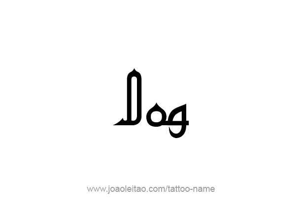 Tattoo Design Animal Name Dog