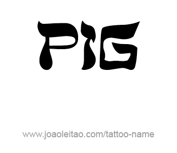 Tattoo Design Animal Name Pig