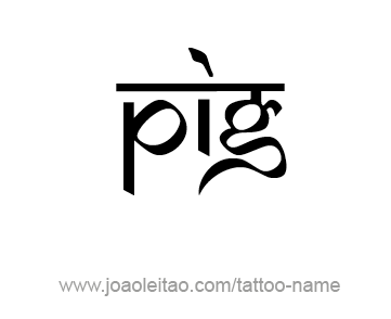 Tattoo Design Animal Name Pig