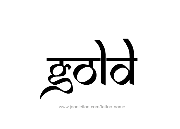 Tattoo Design Color Name Gold