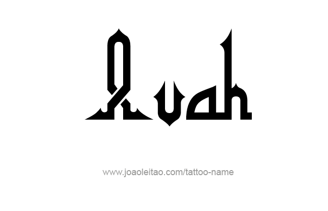 Tattoo Design Name Avah 