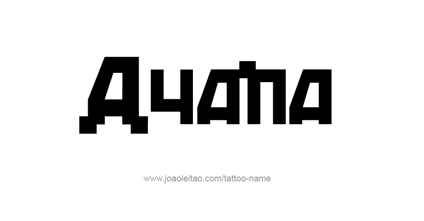 Tattoo Design Name Ayana 