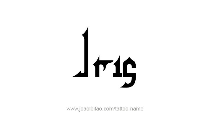 Tattoo Design Name Iris   