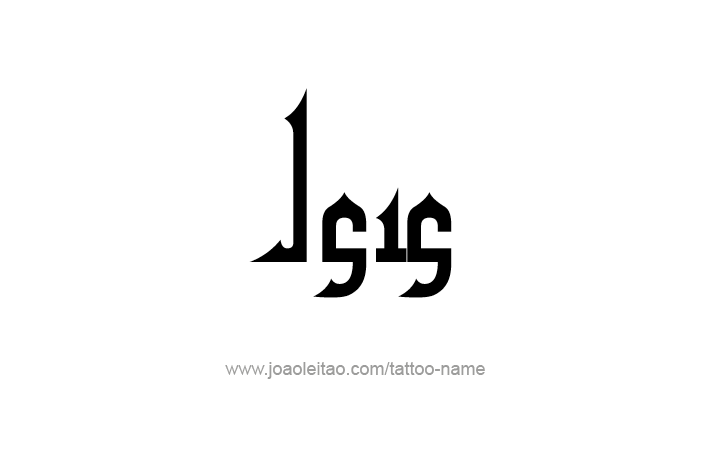 Tattoo Design Name Isis   