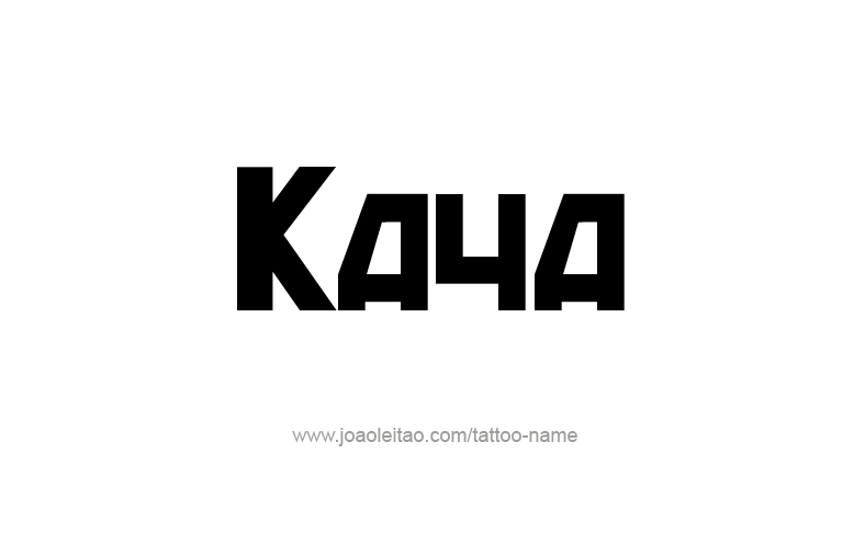 Tattoo Design Name Kaya   