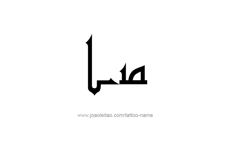 Tattoo Design Name Lia   