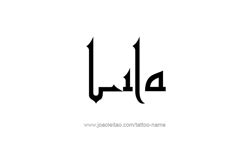 Tattoo Design Name Lila   