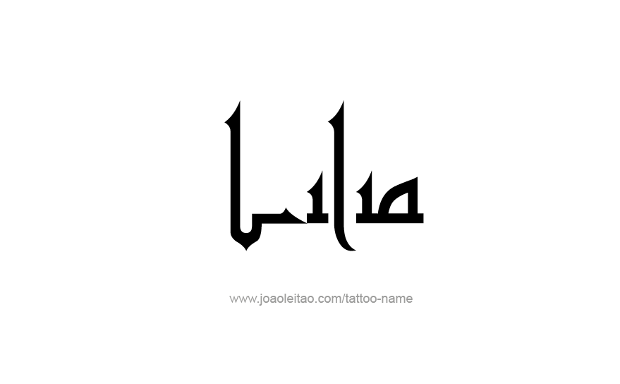 Tattoo Design Name Lilia   