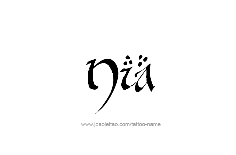 Tattoo Design Name Nia