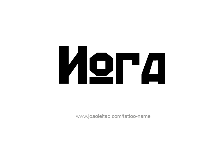 Tattoo Design Name Nora