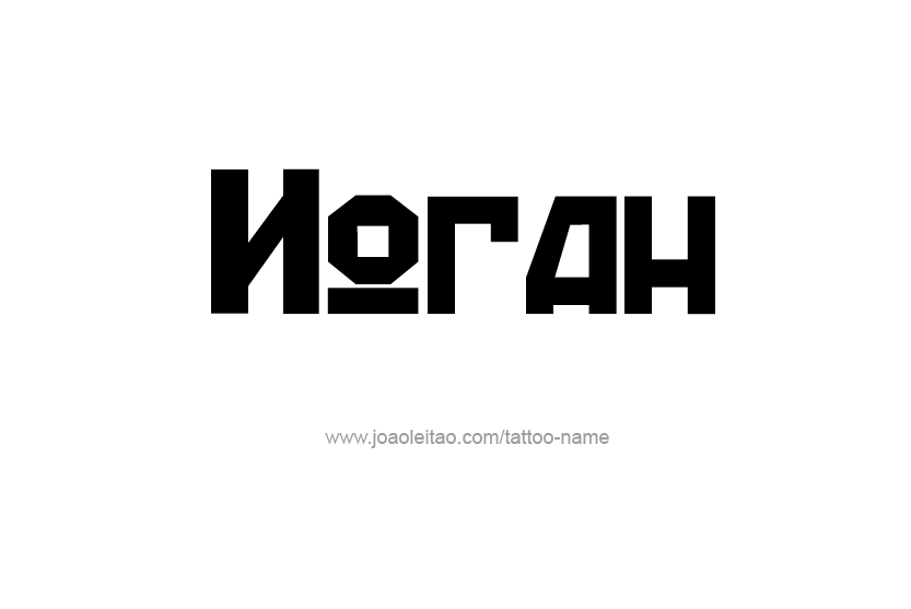 Tattoo Design Name Norah   