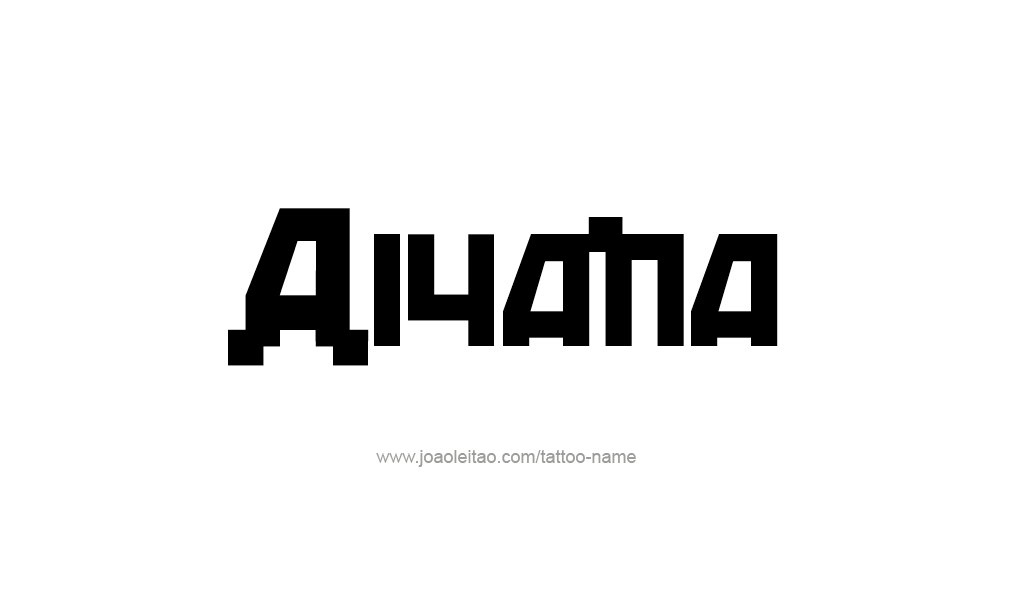 Tattoo Design  Name Aiyana   