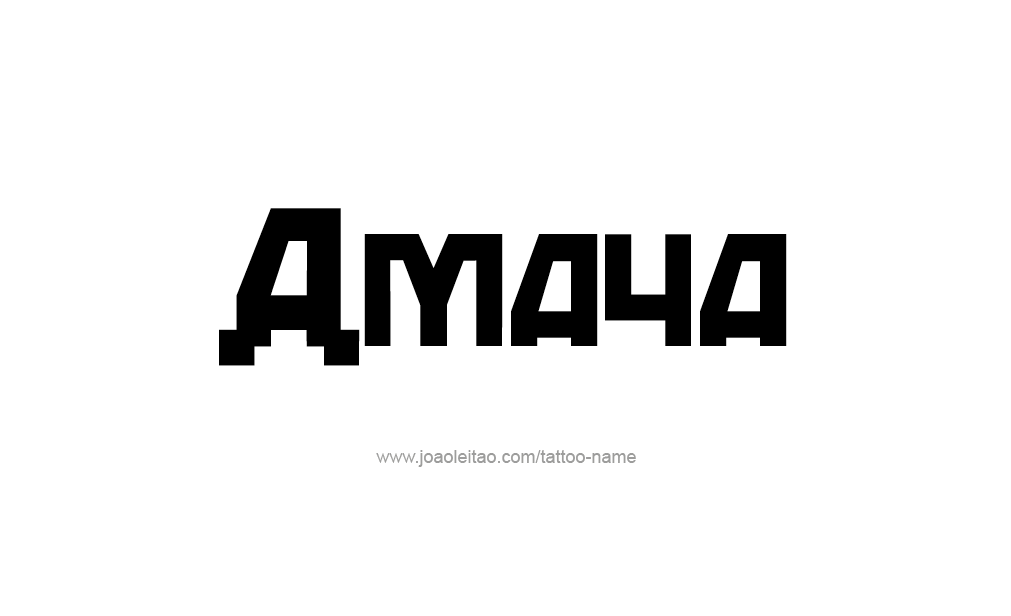 Tattoo Design  Name Amaya   