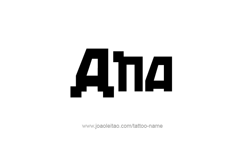 Tattoo Design  Name Ana   