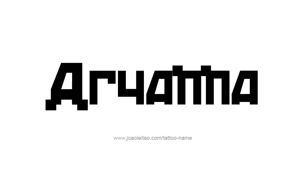 Tattoo Design  Name Aryanna   