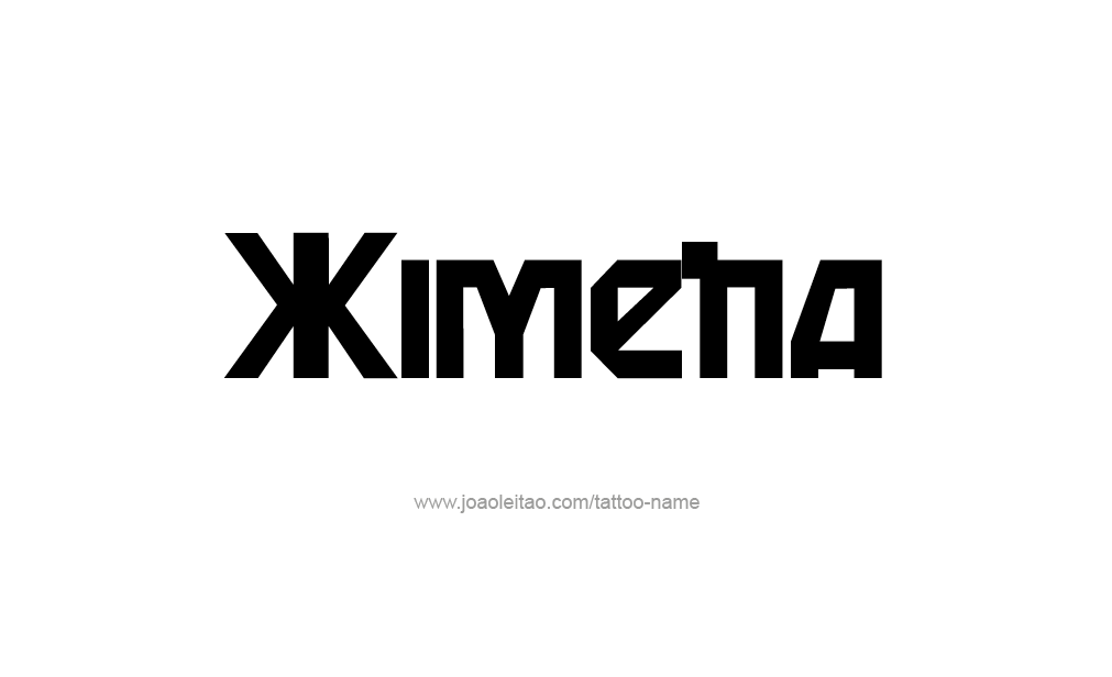 Tattoo Design  Name Ximena  