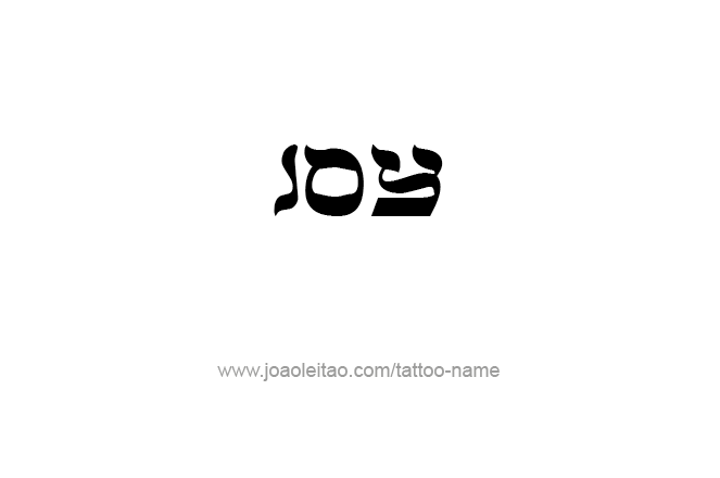 Tattoo Design Name Joy