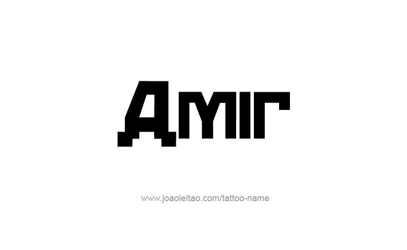 Tattoo Design  Name Amir   