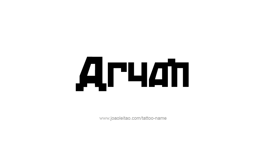 Tattoo Design  Name Aryan   