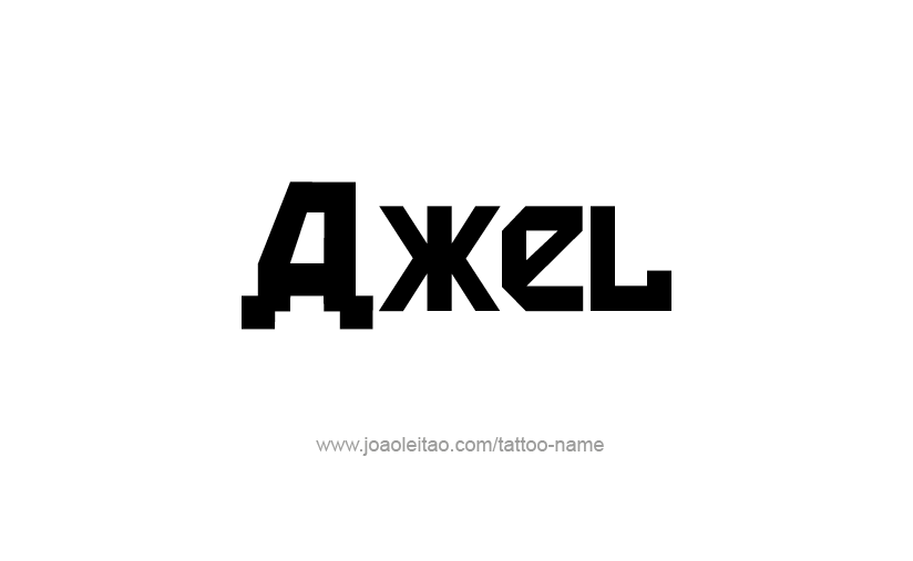 Tattoo Design  Name Axel   