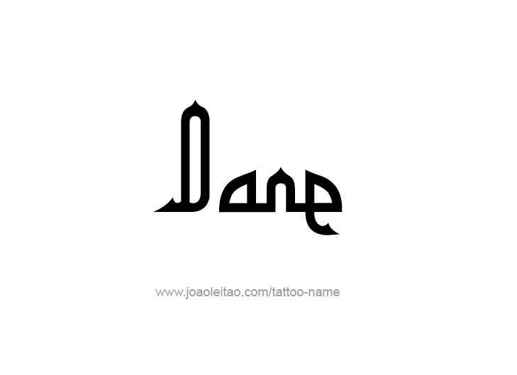 Tattoo Design  Name Dane   